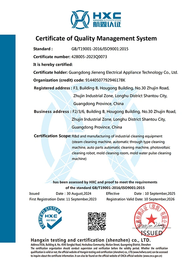 شهادة الجودة ISO 9001 لضمان أعلى معايير الأداء 