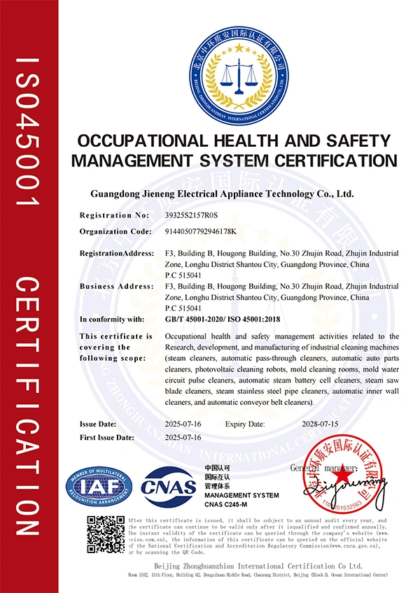شهادة ISO 14001 لنظم الإدارة البيئية المستدامة 
