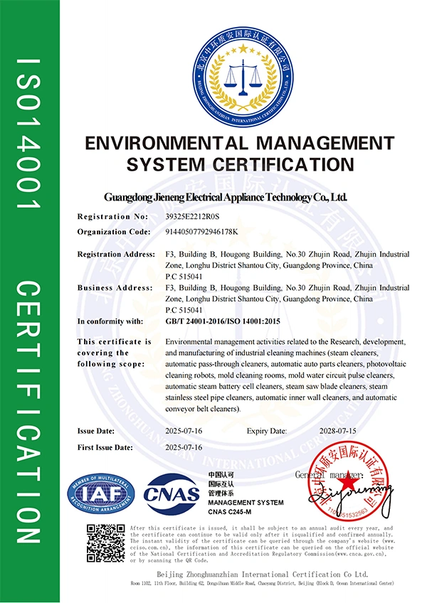 شهادة ISO 45001 لنظام إدارة الصحة والسلامة المهنية العالمي